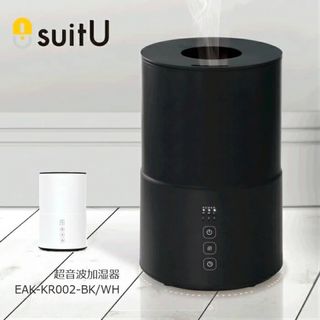 アズマsuitU アロマ対応電源 超音波加湿器 次亜塩素酸対応加湿器 消臭 除菌(加湿器/除湿機)