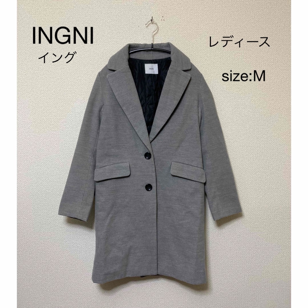 INGNI(イング)のINGNI イング チェスターコート グレーM レディースのジャケット/アウター(チェスターコート)の商品写真