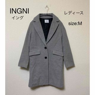 イング(INGNI)のINGNI イング チェスターコート グレーM(チェスターコート)