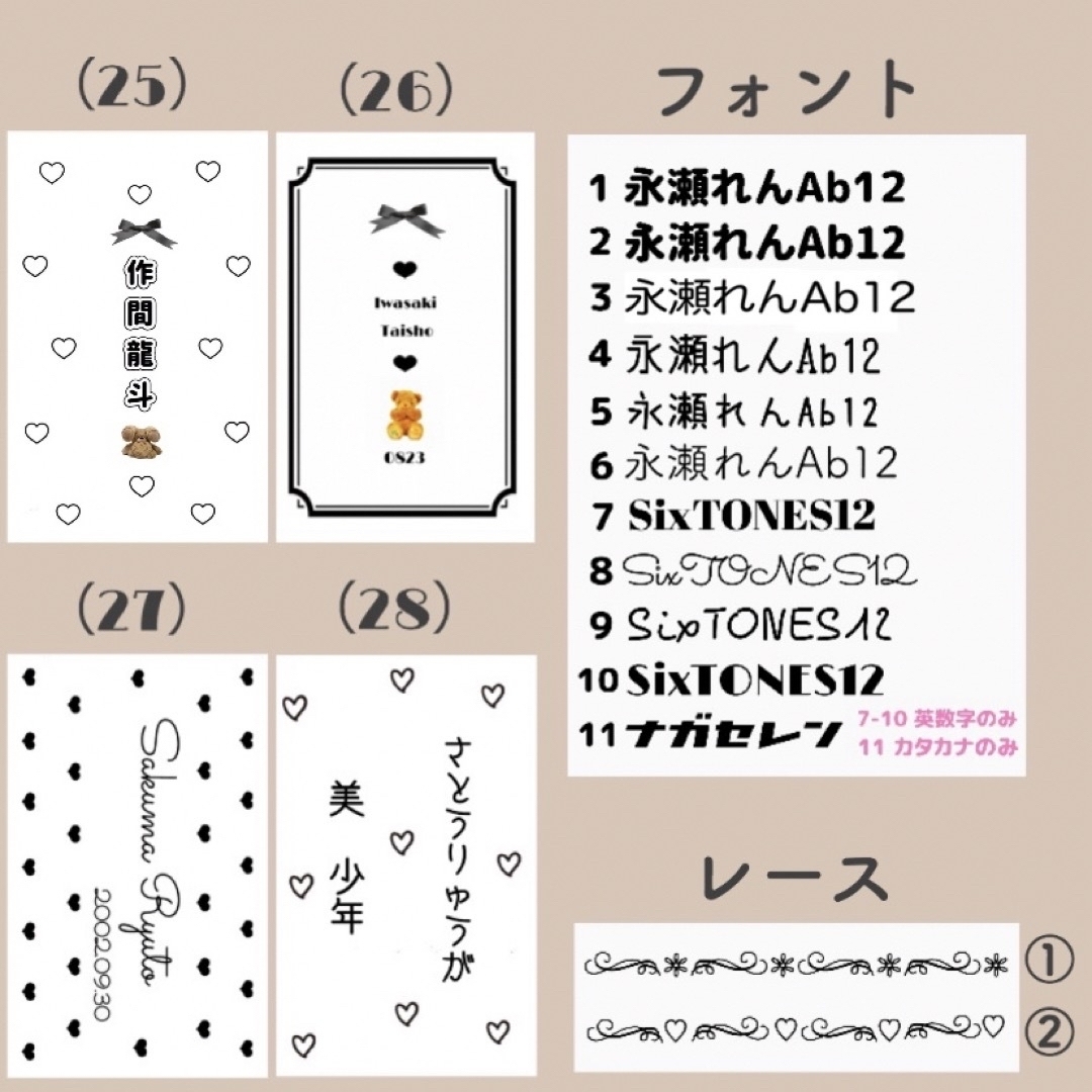 mi-tanさま　リピ　計４枚　14.5センチ　キンブレシート　オーダー エンタメ/ホビーのタレントグッズ(アイドルグッズ)の商品写真