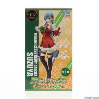 スーパー(SUPER)の鈴谷(すずや) クリスマスVer. スーパープレミアムフィギュア 艦隊これくしょん -艦これ- プライズ(1022291) セガ(アニメ/ゲーム)