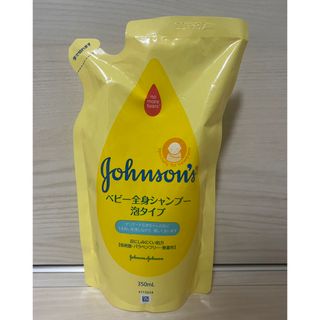 ジョンソン(Johnson's)のジョンソン ベビー全身シャンプー泡タイプ(その他)