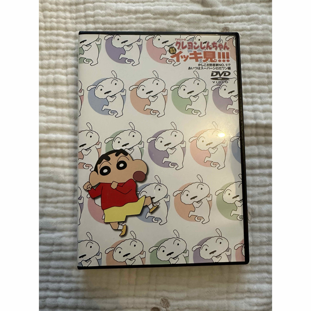 クレヨンしんちゃん(クレヨンシンチャン)のクレヨンしんちゃん DVD エンタメ/ホビーのDVD/ブルーレイ(アニメ)の商品写真