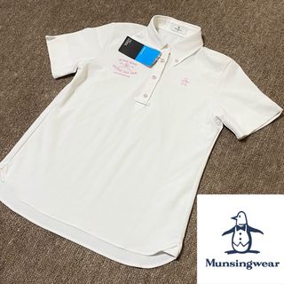 マンシングウェア(Munsingwear)の新品タグ付　マンシングウェア　レディース　サンスクリーン　半袖ポロシャツ　白　M(ウエア)