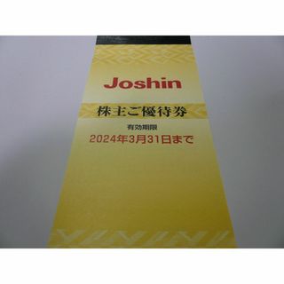 上新電機  株主優待券  200円×25枚　5000円分24年3/31まで(ショッピング)