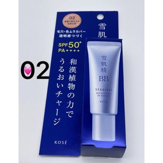 セッキセイ(雪肌精)の《コーセー》 雪肌精 BBエッセンス 02 普通の明るさの自然な色 30g(BBクリーム)