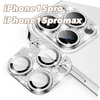 iPhone15pro/iPhone15promax シルバー　キラキラカバー(保護フィルム)