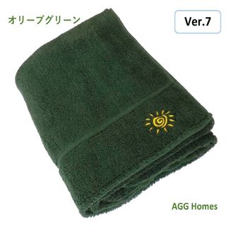 バスタオル 約67×125cm 375g(1200匁) コットン100% 大判(タオル/バス用品)