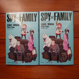 SPYxFAMILY 映画特典の冊子2冊(その他)