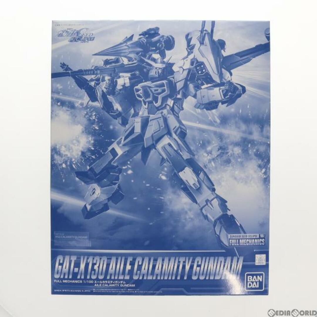 プレミアムバンダイ限定 1/100 フルメカニクス エールカラミティガンダム 機動戦士ガンダムSEED ECLIPSE(シード エクリプス) プラモデル(5063598) バンダイスピリッツメーカー