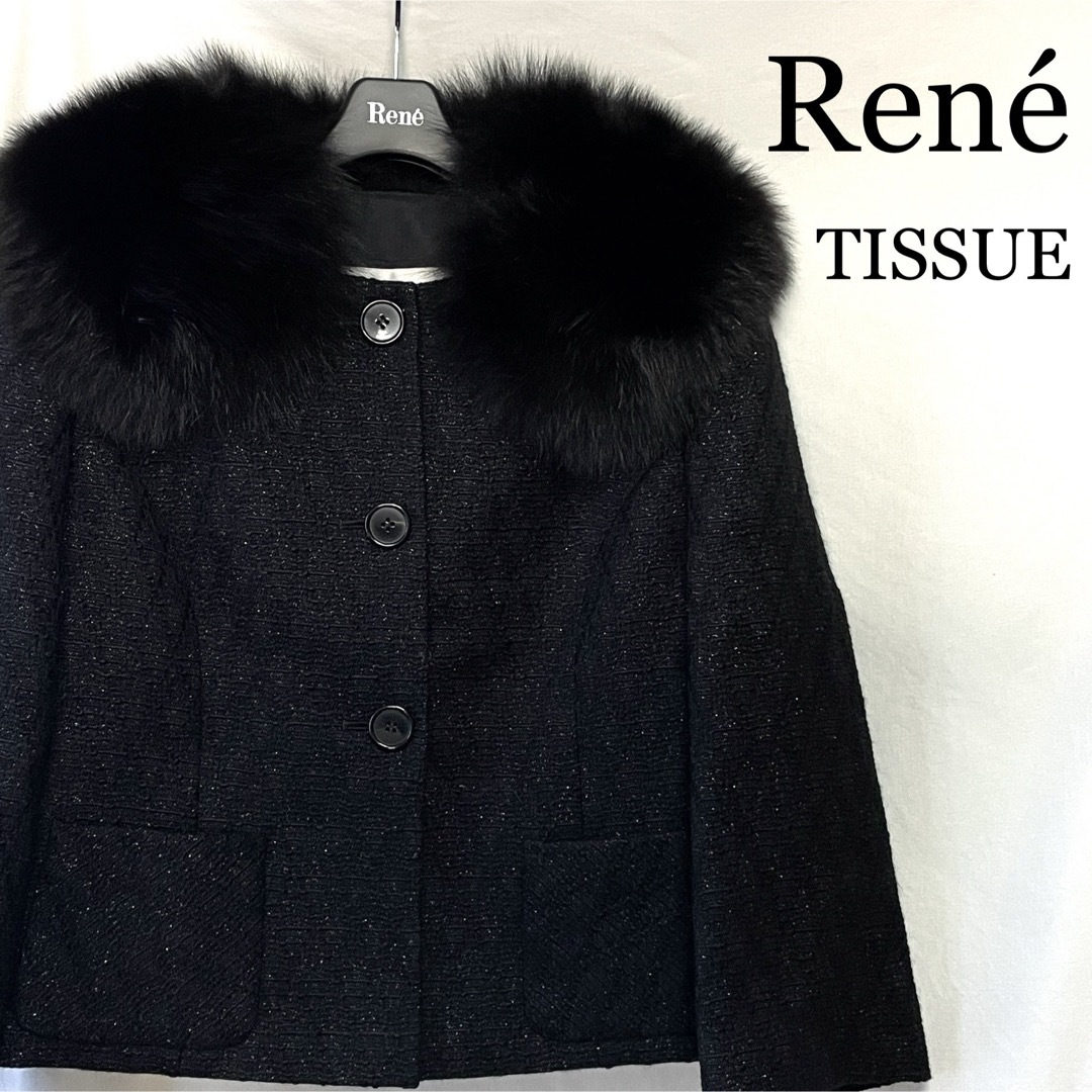 René(ルネ)の★美品・ほぼ未使用★ ルネ Rene フォックスファー付 ジャケット 36 レディースのジャケット/アウター(ブルゾン)の商品写真