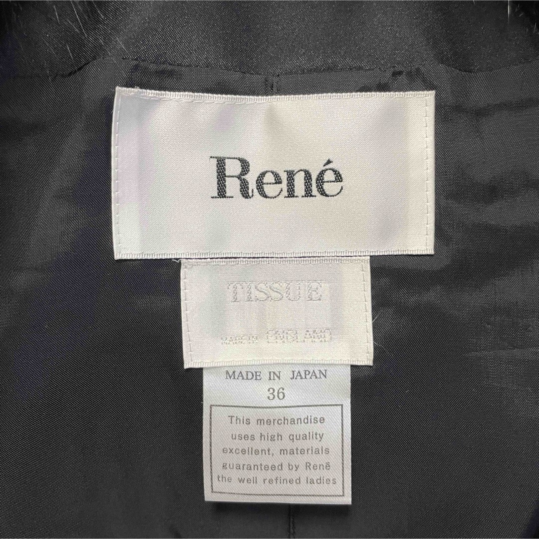 René(ルネ)の★美品・ほぼ未使用★ ルネ Rene フォックスファー付 ジャケット 36 レディースのジャケット/アウター(ブルゾン)の商品写真