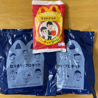 マクドナルド(マクドナルド)のハッピーセット　なりきり！プロキット　パーティゲーム(その他)