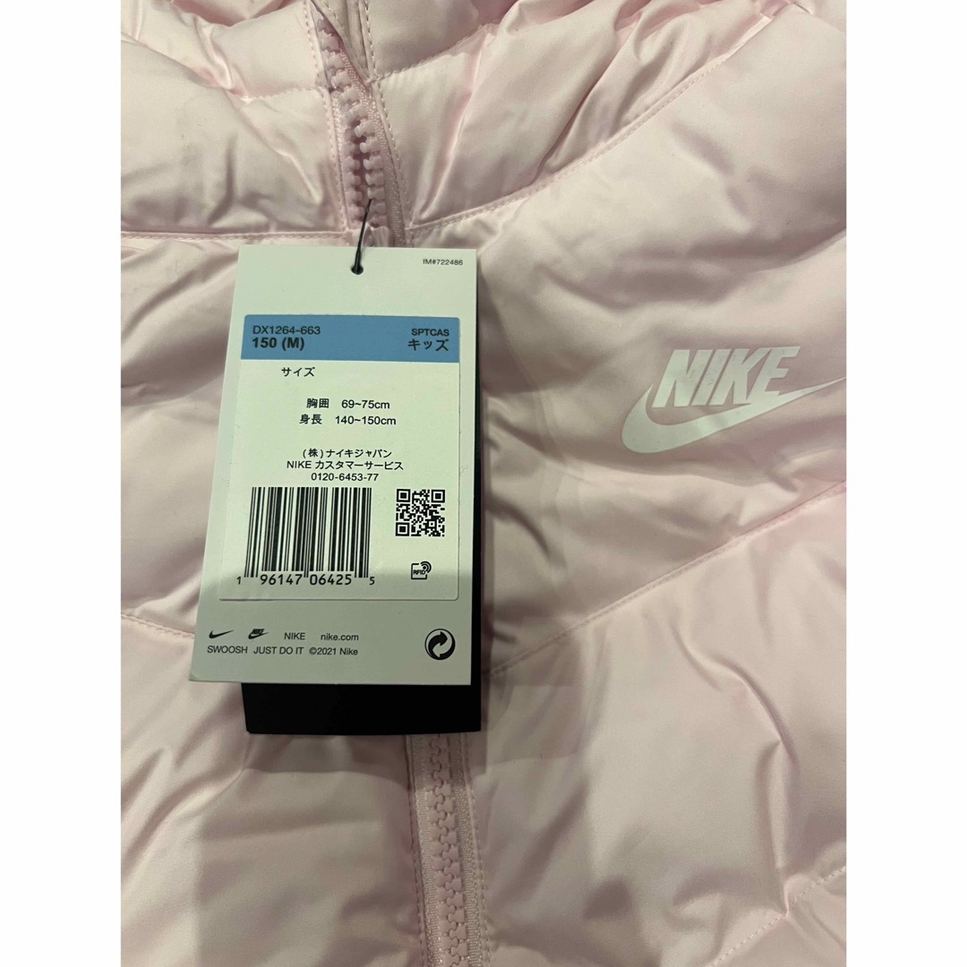 NIKE(ナイキ)のナイキ シンセティック フィル アウター ピンク150cm キッズ/ベビー/マタニティのキッズ服女の子用(90cm~)(ジャケット/上着)の商品写真