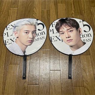 エクソ(EXO)の美品★EXO うちわ　チャニョル　チェン(アイドルグッズ)