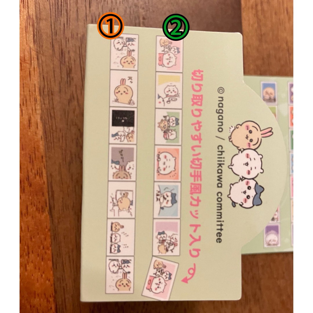ちいかわ(チイカワ)のちいかわ マスキングテープ切手風 エンタメ/ホビーのおもちゃ/ぬいぐるみ(キャラクターグッズ)の商品写真