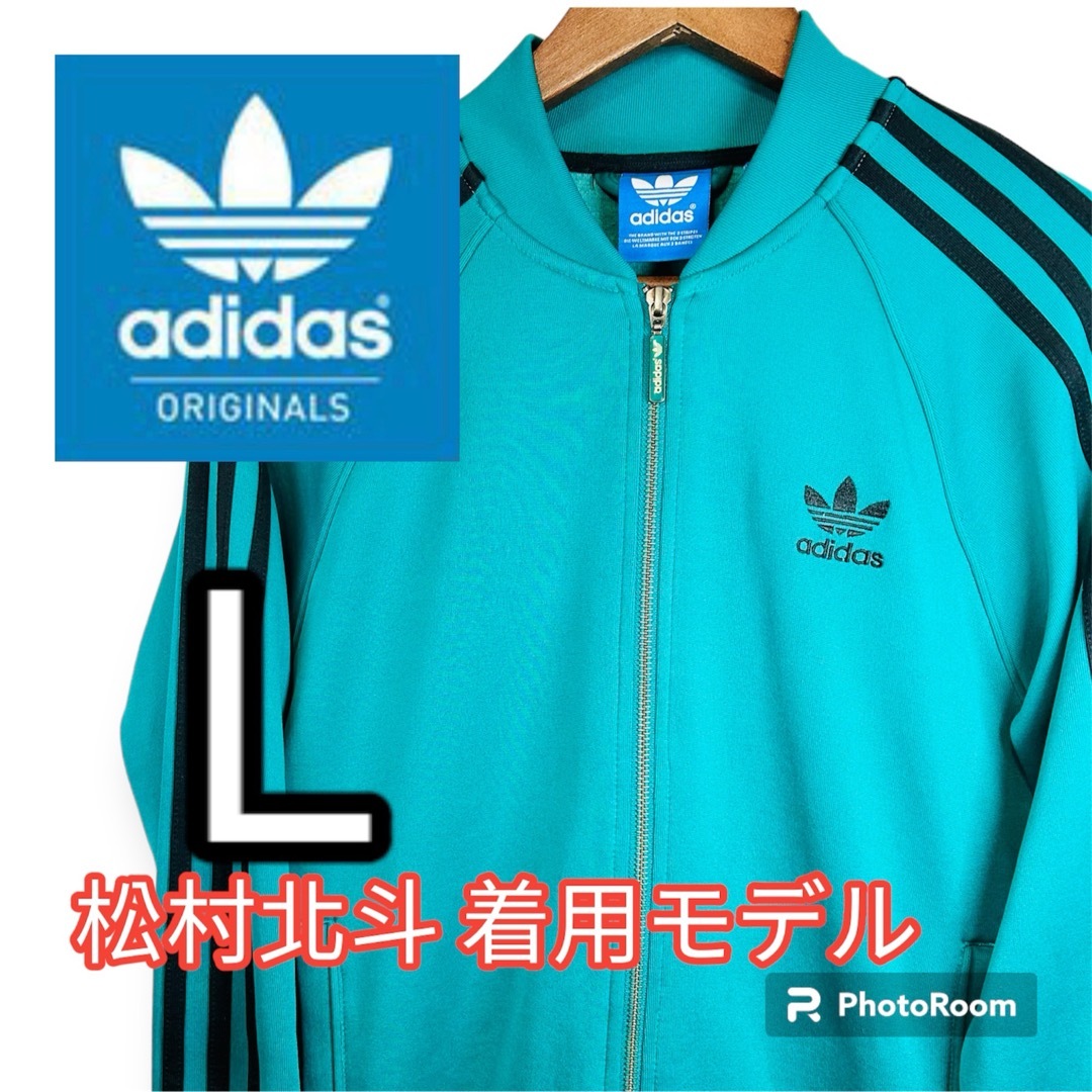 Originals（adidas）(オリジナルス)のアディダス オリジナルス　松村北斗 着用 スーパースター トラックジャケット メンズのトップス(ジャージ)の商品写真