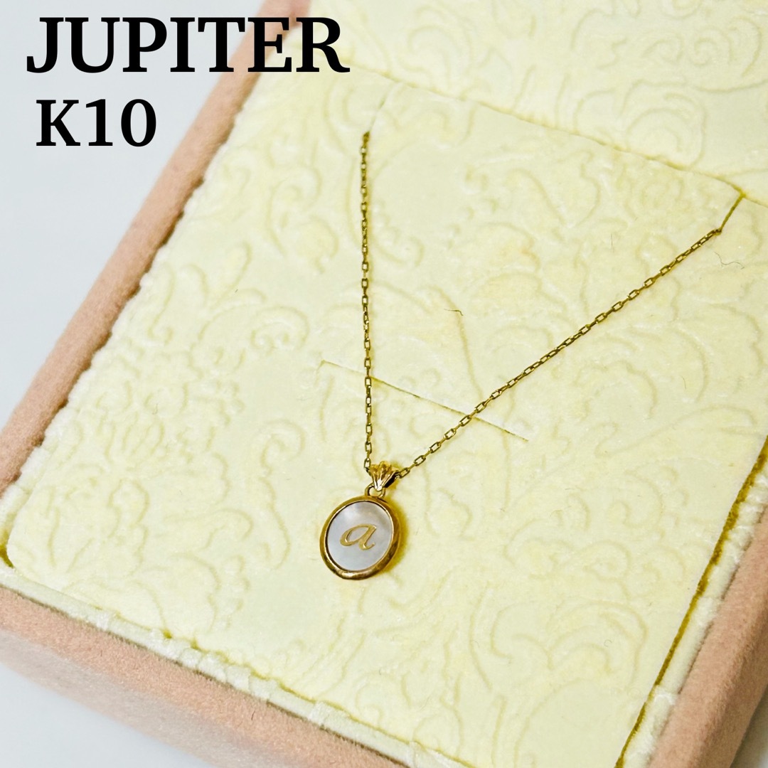 JUPITER(ジュピター)のJUPITER ジュピター　K10 lunar initial  ネックレス a レディースのアクセサリー(ネックレス)の商品写真