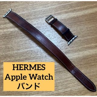 Hermes - (正規品) Apple Watch エルメス ダブルバックルカフ フォーヴ