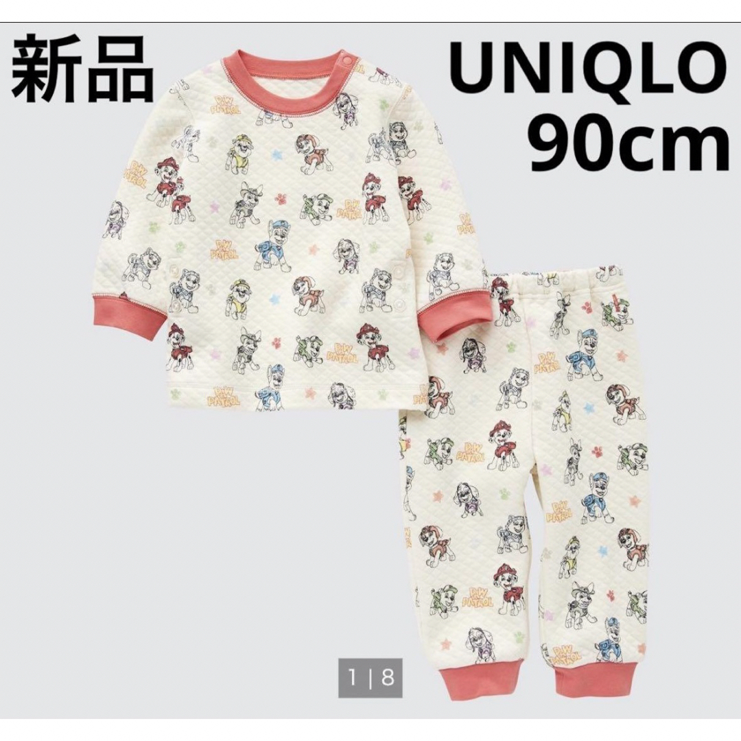 新品 UNIQLO パウパトロール キルトパジャマ 90cm オフホワイト - パジャマ