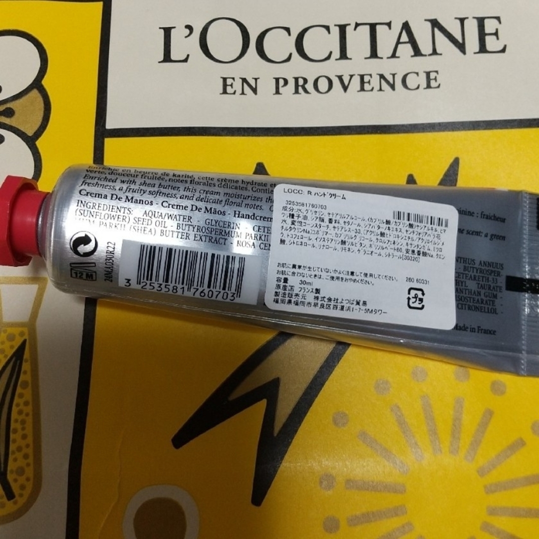 L'OCCITANE(ロクシタン)のロクシタンハンドクリーム30mlローズ コスメ/美容のボディケア(ハンドクリーム)の商品写真
