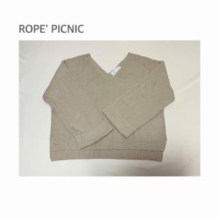 ロペピクニック(Rope' Picnic)の【美品】ロペピクニックニット(ニット/セーター)