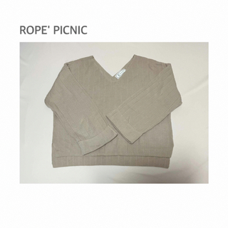 ロペピクニック(Rope' Picnic)の【美品】ロペピクニックニット(ニット/セーター)