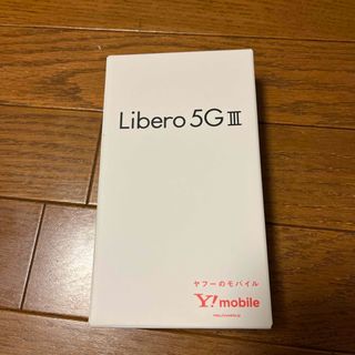 Libero 5G III   ホワイト　値下げ(スマートフォン本体)