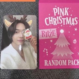 riize ウォンビン pink christmas トレカ(アイドルグッズ)