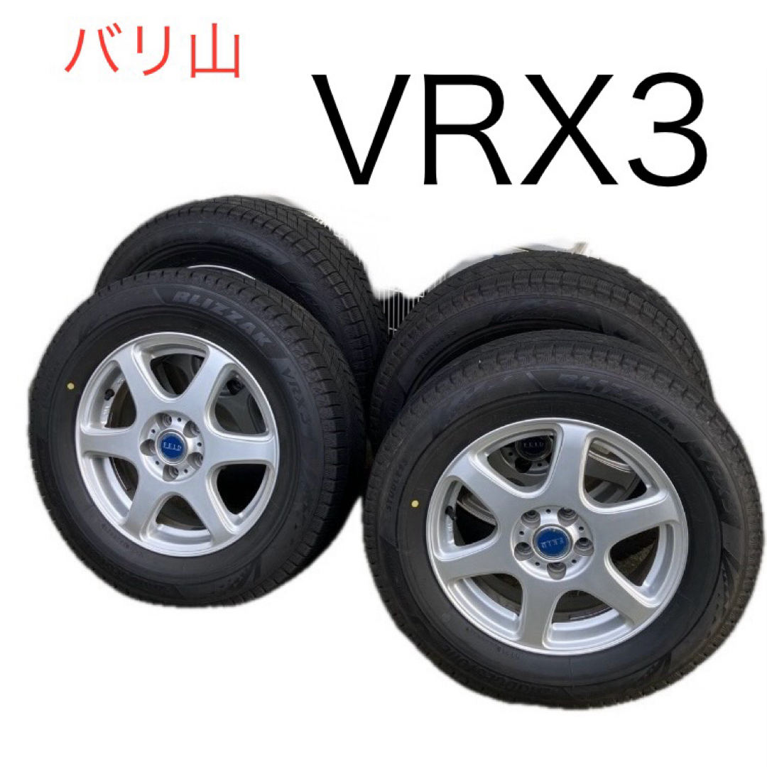 値下げ★スタッドレスタイヤブリザック VRX 205/65R15 ホイールセット