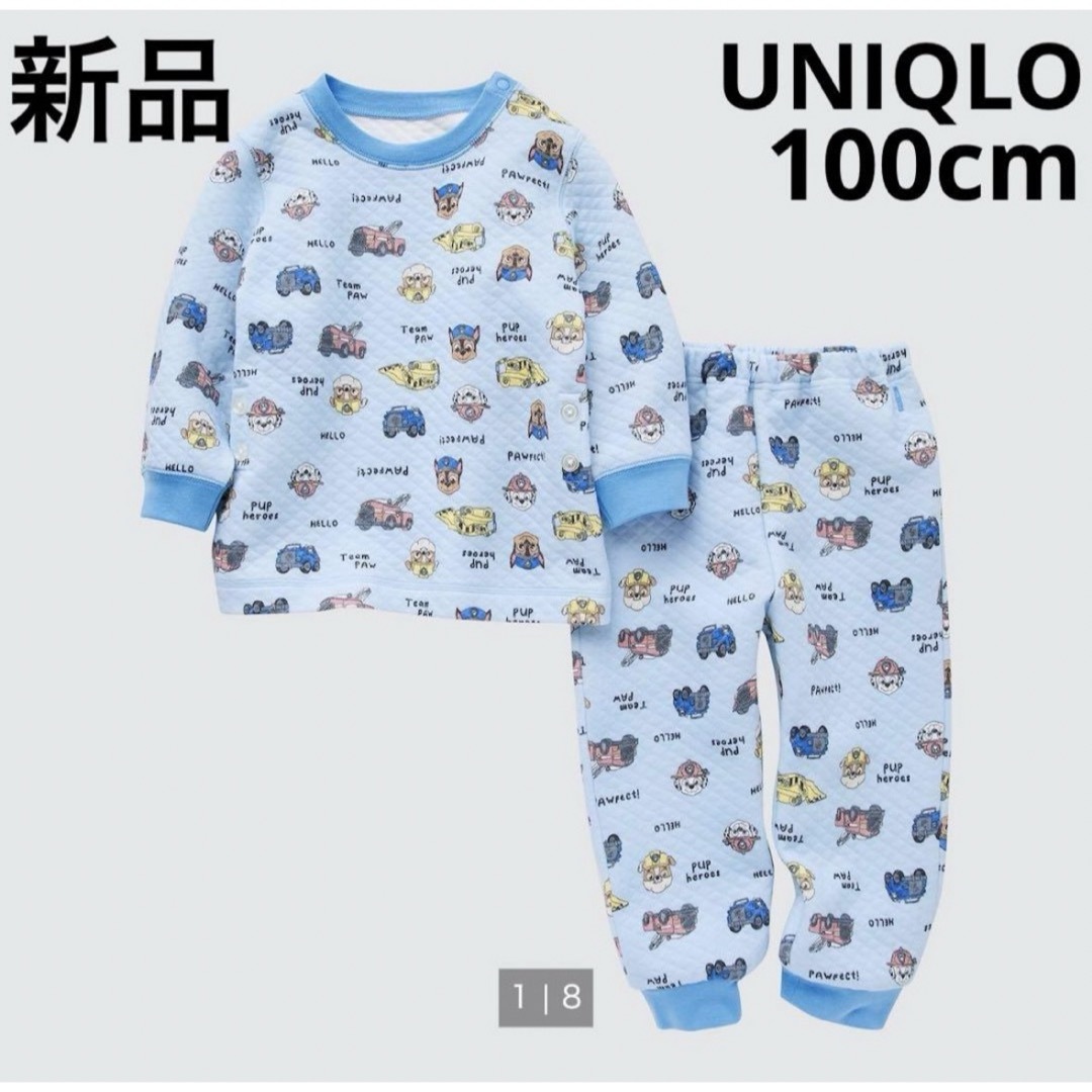 パウパトロール UNIQLO キッズ パジャマ 100 - パジャマ