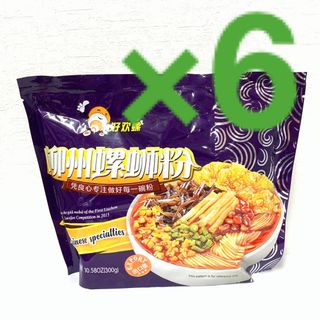 好欢螺 柳州螺狮粉（紫) 即席ビーフン300g×6袋セット(インスタント食品)