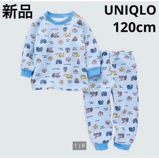 ユニクロ(UNIQLO)のともぞ様専用ページ　ブルー120cm オフホワイト100cm 2点セット(パジャマ)