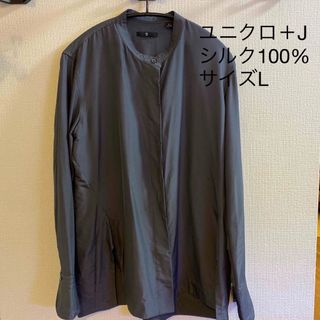 ユニクロ(UNIQLO)のユニクロ＋J シルク100%シャツ　グレー　Lサイズ(シャツ/ブラウス(長袖/七分))