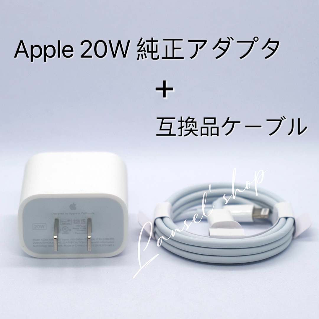 Apple - Apple 20W USB-C電源アダプタ 純正品 アップル 充電器 ·eの ...