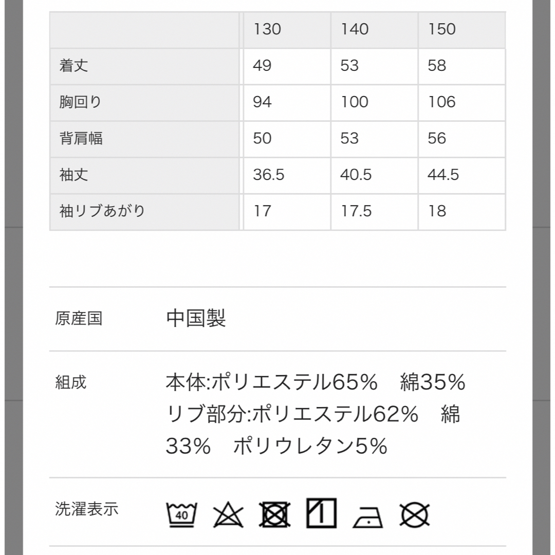 Branshes(ブランシェス)のNO.3163 ブランシェス ロンT トレーナー 男の子 150 キッズ/ベビー/マタニティのキッズ服男の子用(90cm~)(Tシャツ/カットソー)の商品写真