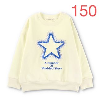 ブランシェス(Branshes)のNO.3166 ブランシェス ロンT トレーナー 裏起毛 男の子 150(Tシャツ/カットソー)