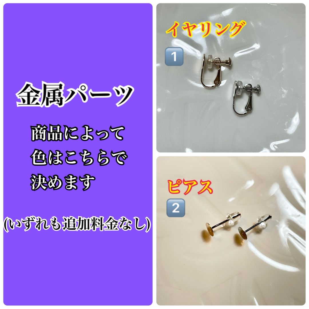 No.114　❇︎『フォロワー割』実施中（╹◡╹）❇︎ ハンドメイドのアクセサリー(その他)の商品写真