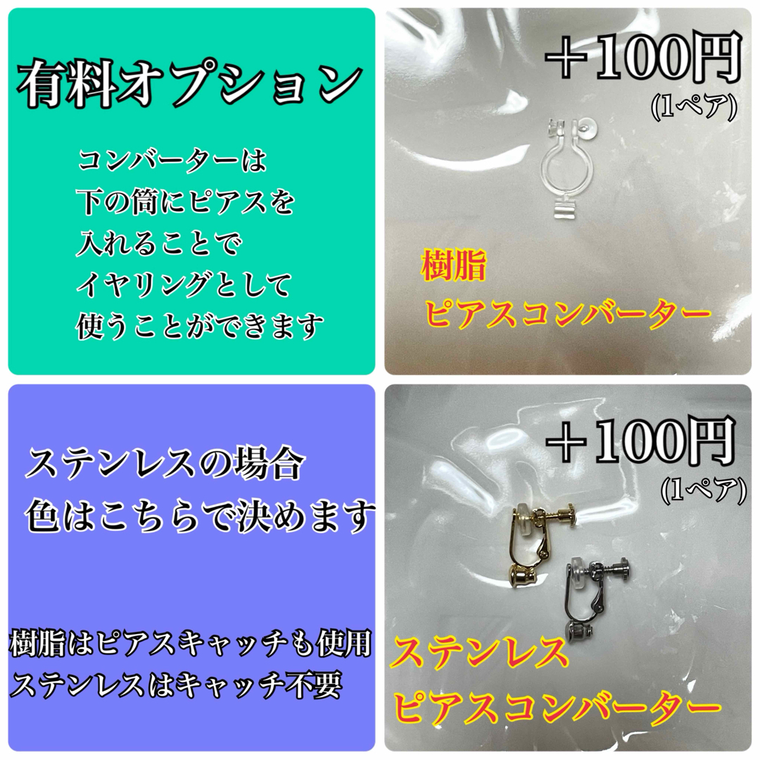 No.114　❇︎『フォロワー割』実施中（╹◡╹）❇︎ ハンドメイドのアクセサリー(その他)の商品写真