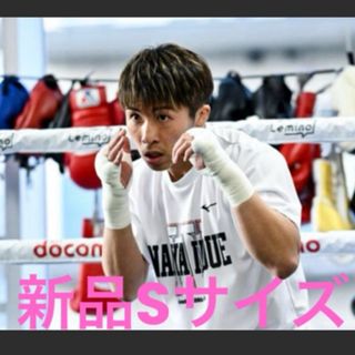 ミズノ(MIZUNO)の井上尚弥　タパレス戦　Tシャツ　Sサイズ(Tシャツ/カットソー(半袖/袖なし))