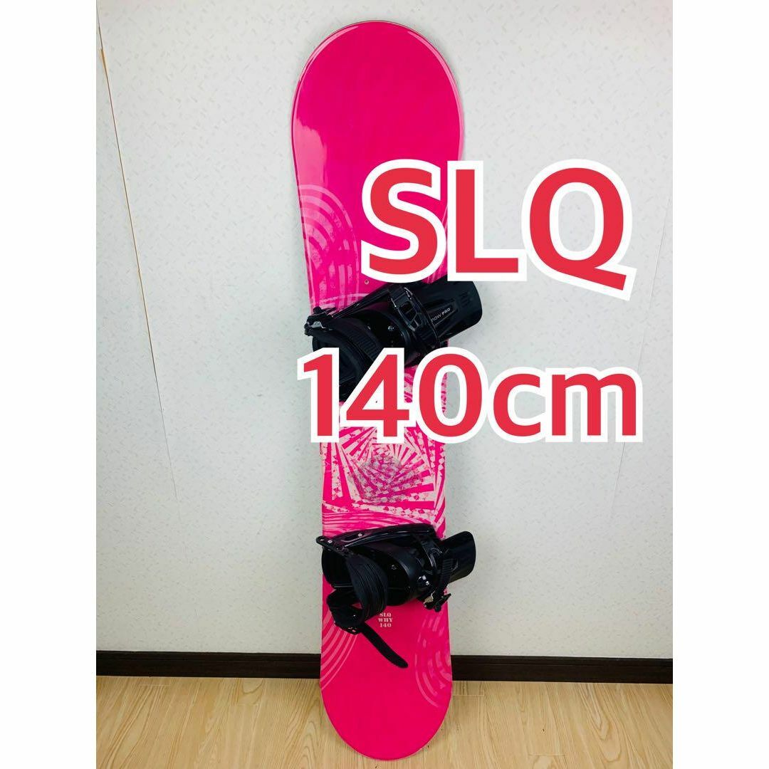 SLQ 隠せ レディース ジュニア スノーボード バインディング SLQ 隠せ レディース ジュニア スノーボード バインディング