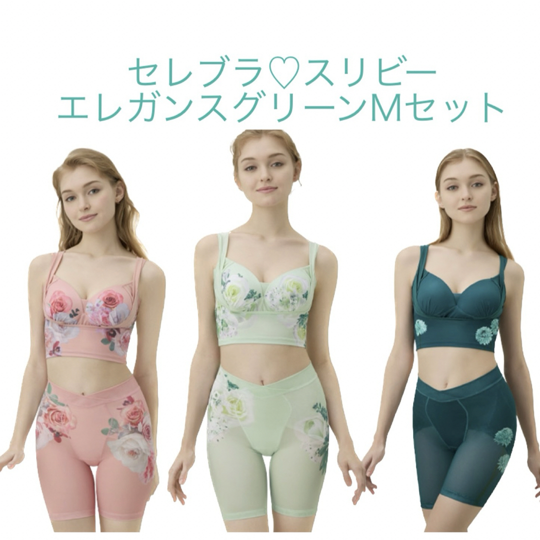 DRMETHOD ♡セレブラMスリービーMセット レディースの下着/アンダーウェア(ブラ&ショーツセット)の商品写真