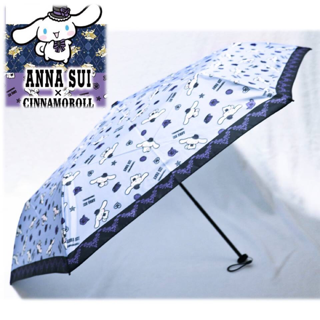 ANNA SUI(アナスイ)の《アナスイ×シナモロール コラボ！》新品 軽量 晴雨兼用折りたたみ傘 サンリオ レディースのファッション小物(傘)の商品写真