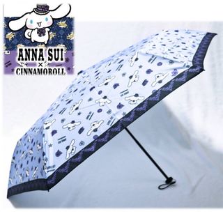 アナスイ(ANNA SUI)の《アナスイ×シナモロール コラボ！》新品 軽量 晴雨兼用折りたたみ傘 サンリオ(傘)