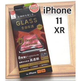 iPhone 11/XR ガラスフィルム ブラックフレーム 保護(保護フィルム)