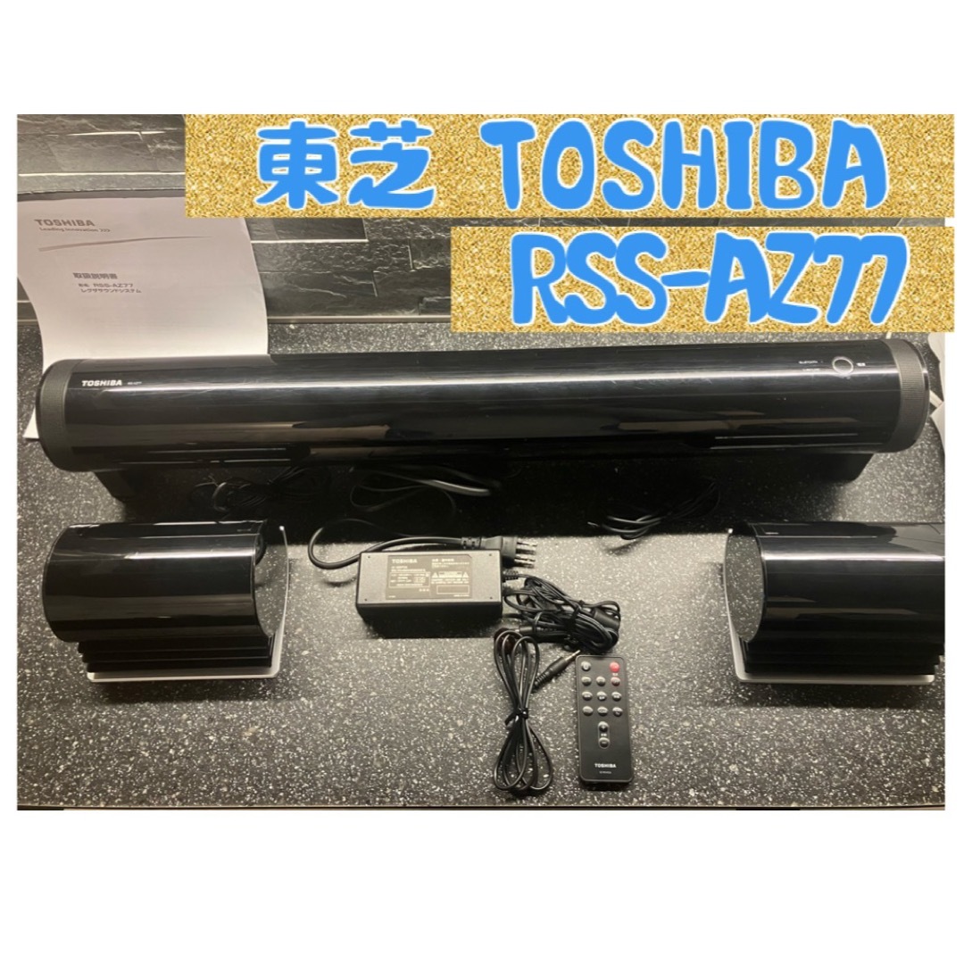 TOSHIBA RSS-AZ77-