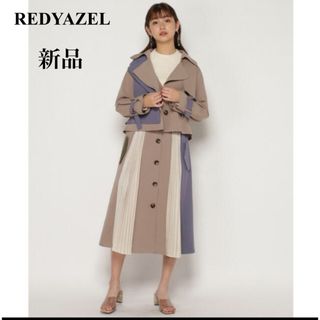 REDYAZEL ジャケット×ワンピース