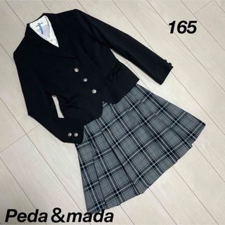 ☆美品☆Peda＆mada フォーマルスーツ 女の子 3点セット 卒業式 165(ドレス/フォーマル)