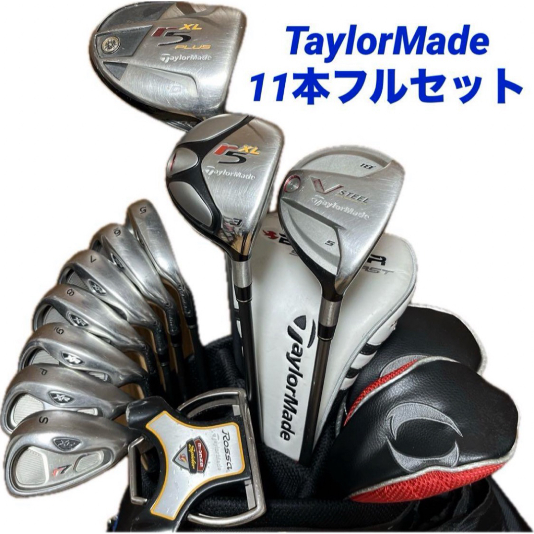 TaylorMade - 【TaylorMade】ゴルフクラブ11本フルセット キャディ