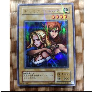 ユウギオウ(遊戯王)のけーさん様専用　遊戯王　三枚まとめセット(シングルカード)